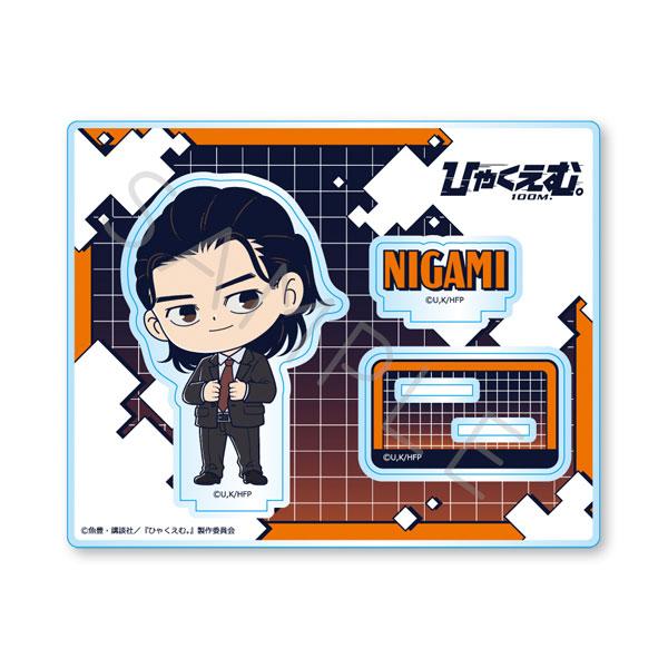 (s)ひゃくえむ｡ ｱｸﾘﾙｽﾀﾝﾄﾞ I 仁神 黒ｽｰﾂVer.