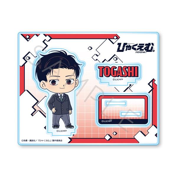 (s)ひゃくえむ｡ ｱｸﾘﾙｽﾀﾝﾄﾞ M ﾄｶﾞｼ 高校生Ver.