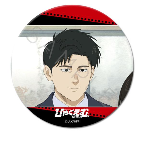 (s)ひゃくえむ｡ 3way缶ﾊﾞｯｼﾞ A ﾄｶﾞｼ1