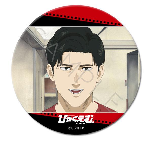 (s)ひゃくえむ｡ 3way缶ﾊﾞｯｼﾞ B ﾄｶﾞｼ2