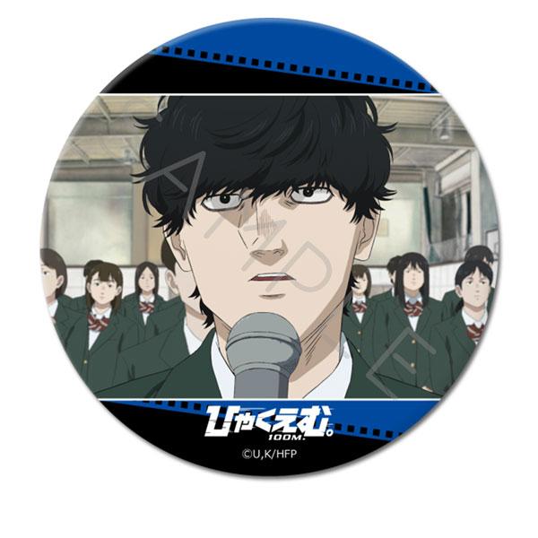 (s)ひゃくえむ｡ 3way缶ﾊﾞｯｼﾞ C 小宮1