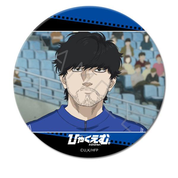 (s)ひゃくえむ｡ 3way缶ﾊﾞｯｼﾞ D 小宮2