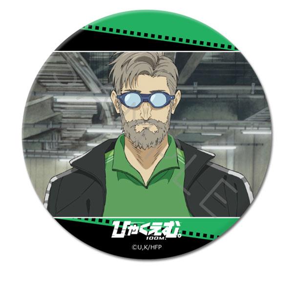 (s)ひゃくえむ｡ 3way缶ﾊﾞｯｼﾞ H 海棠2