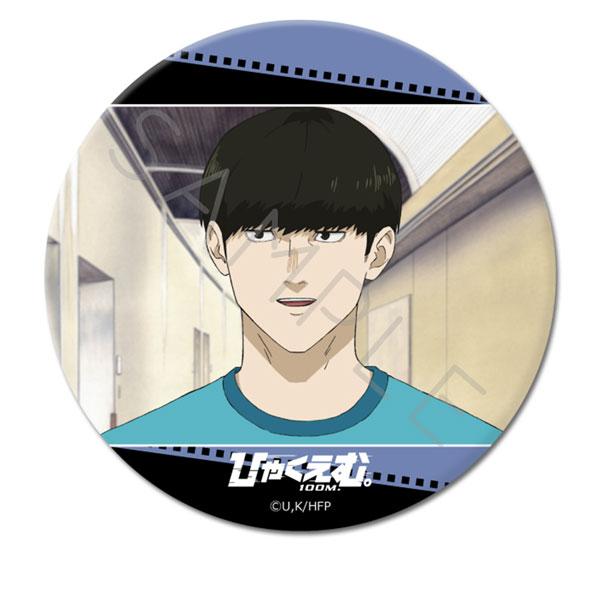 (s)ひゃくえむ｡ 3way缶ﾊﾞｯｼﾞ I 樺木1