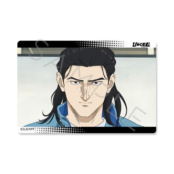 (s)ひゃくえむ｡ ｸﾘｱｶｰﾄﾞｽﾃｯｶｰ E 仁神1