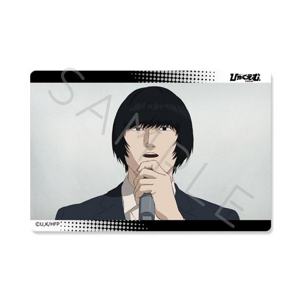 (s)ひゃくえむ｡ ｸﾘｱｶｰﾄﾞｽﾃｯｶｰ G 財津1