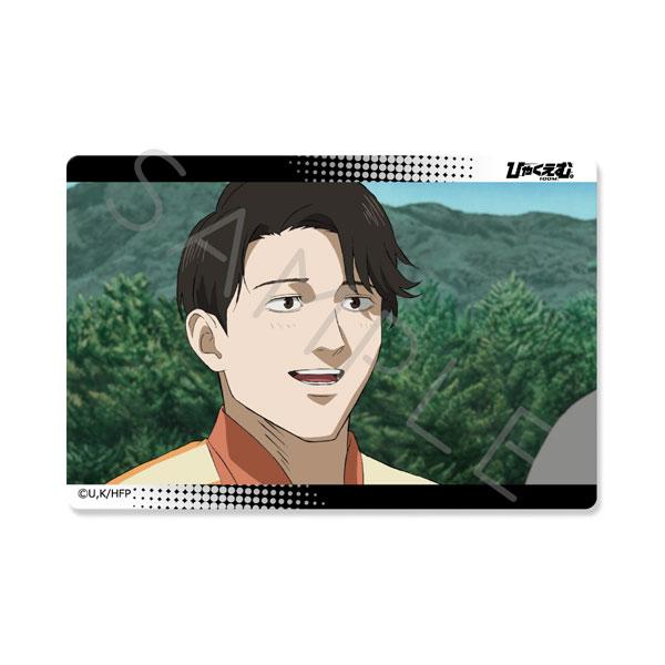 (s)ひゃくえむ｡ ｸﾘｱｶｰﾄﾞｽﾃｯｶｰ M 森川1