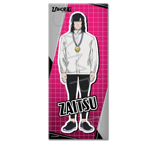 (s)ひゃくえむ｡ ﾌｪｲｽﾀｵﾙ C 財津