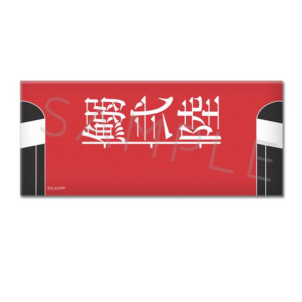 (s)ひゃくえむ｡ ﾌｪｲｽﾀｵﾙ G 鰯第二高校ﾕﾆﾌｫｰﾑ