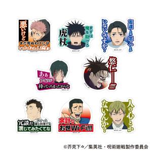 送料無料】呪術廻戦 完結記念品 ホロクリアカードセット コミックス0