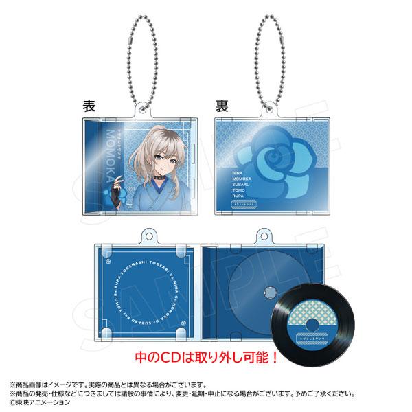 アニメ「ガールズバンドクライ」 描き下ろし和装デニムver. ミニCDキーホルダー B 河原木桃香[...