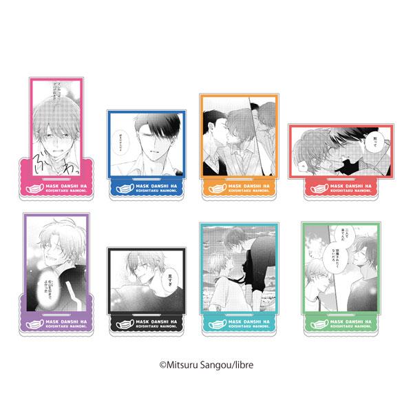 (s)ﾏｽｸ男子は恋したくないのに ﾗﾝﾀﾞﾑ場面写ｱｸﾘﾙｽﾀﾝﾄﾞ