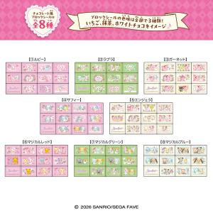 即納可能】【新品】にじさんじ びっくらたまご つむまる vol.2/15個