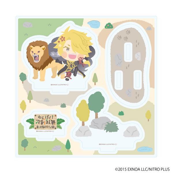 (s)ｱｸﾘﾙｽﾀﾝﾄﾞﾌﾟﾚｰﾄ わんぱく!刀剣乱舞 123ししおう