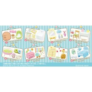 リーメント すみっコぐらし あつまれ！すみっコようちえん BOX商品 全8