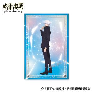 呪術廻戦×JR東海 新幹線で行く じゅじゅ探訪 in 京都 オリジナル