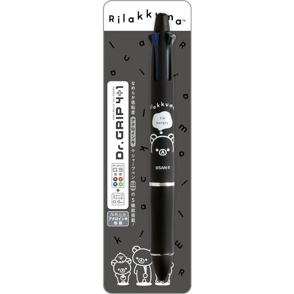 PR16501 リラックマ BASIC RILAKKUMA MONOCHROME ドクターグリップ4...