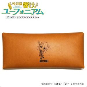 響け！ユーフォニアム レザーマルチケース 傘木希美（再販）[エイチ
