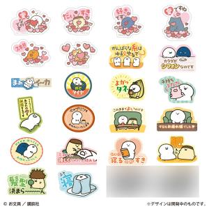 お文具といっしょ ネコいっぱい ぬいぐるみ 25cm お文具さん プリン