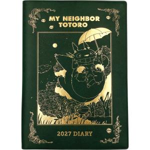 omiso 手帳 2026年スケジュール帳 1000137377 2026年1月始まり・A6