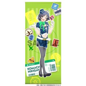 未開封ウマ娘 プリティーダービー 公式応援タオル アーモンドアイ