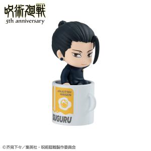 お茶友シリーズ アニメ『呪術廻戦』 5周年 6...の詳細画像2