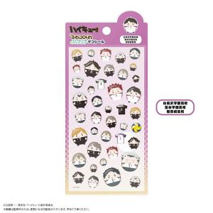 セガラッキーくじ 名探偵コナン ー和collectionー 劇場版賞 「名探偵