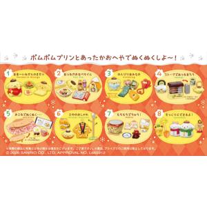 1BOX=20パックセット] あつめてカードコレクション2 サンエックス
