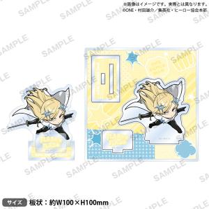 セガラッキーくじオンライン 名探偵コナン -White&Black- B-8賞 ネーム