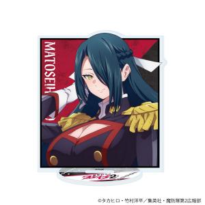 呪術廻戦 ぴょんコレ アクロバティック アクリルキーホルダー 脹相&血