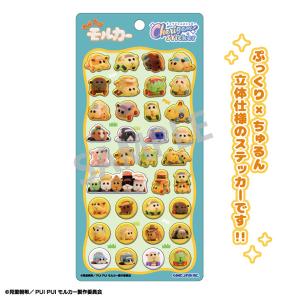 PUI PUI モルカー Cherigem Sticker パペット[カミオジャパン]《０８月予約》｜あみあみ Yahoo!店