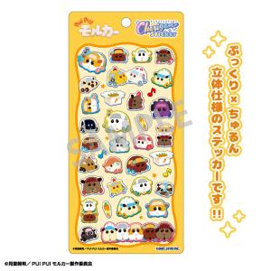 PUI PUI モルカー Cherigem Sticker イラスト[カミオジャパン]《０８月予約》｜あみあみ Yahoo!店