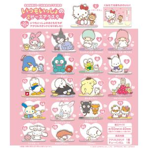 BANDAI（バンダイ） 予約2026年11月発売予定 サンリオキャラクターズ