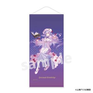 ホロライブ 誕生日記念2024 2WAY痛バ For 35P さくらみこ : らしんばん