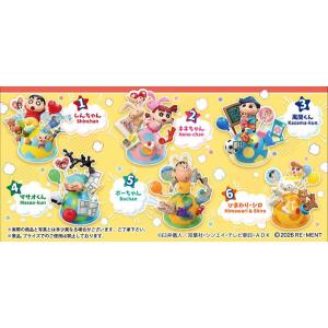 【新品未開封】クレヨンしんちゃん コレクションフィギュア35体セットまとめ売り リーメント くじポン！ クレヨンしんちゃん SURPRISE MIX! BOX商品 全