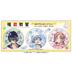 暗殺教室」缶バッジセット A : カレナビ! - 通販 - Yahoo!ショッピング