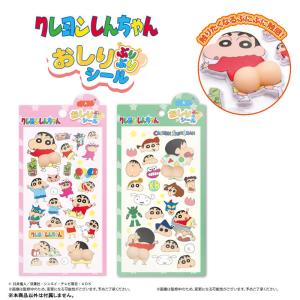 クレヨンしんちゃん おしりぶりぶりシール B柄...の詳細画像1