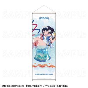 ドールズフロントライン2 クルカイ装備セット（再販） / サンボーン