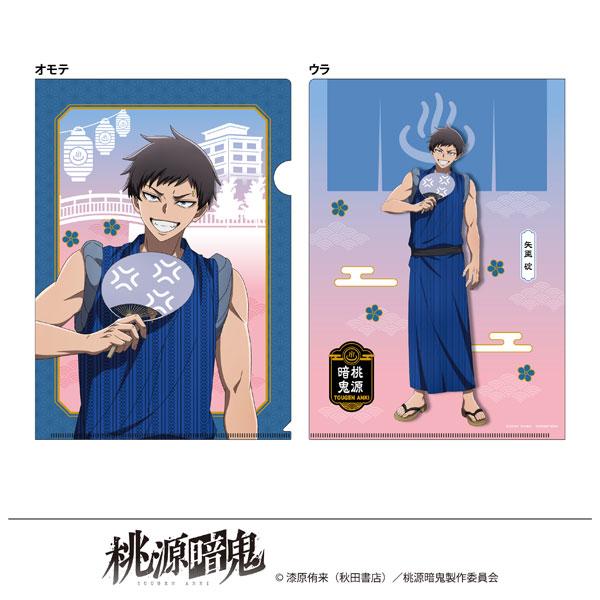 桃源暗鬼 描き起こし クリアファイル 湯けむり日和 矢颪碇[Phrase]《０７月予約》