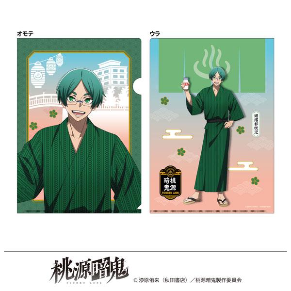 桃源暗鬼 描き起こし クリアファイル 湯けむり日和 遊摺部従児[Phrase]《０７月予約》