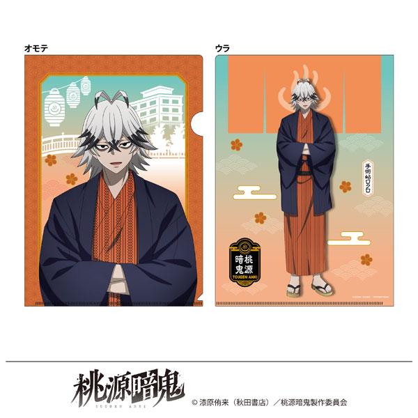 桃源暗鬼 描き起こし クリアファイル 湯けむり日和 手術岾ロクロ[Phrase]《０７月予約》