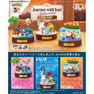 ポケットモンスター Journey with ...の詳細画像1