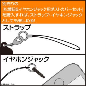 葬送のフリーレン ゲナウ アクリルつままれ[コ...の詳細画像4