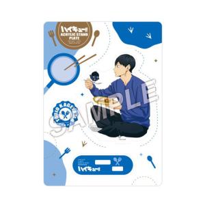 ハイキュー TO THE TOP×文房具カフェ 2021 A page of youth 缶バッジ