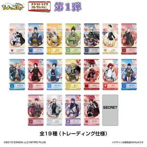 チケットライクコレクション つながる! 刀剣乱...の詳細画像2