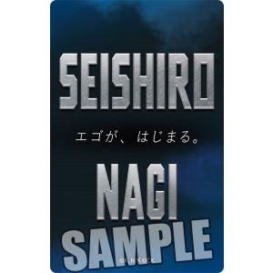 実写映画『ブルーロック』 レンチキュラーカード...の詳細画像1