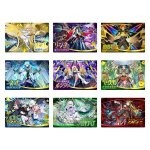 BANDAI（バンダイ） Fate/Grand Order ウエハース15 BOX (20個入) 予約