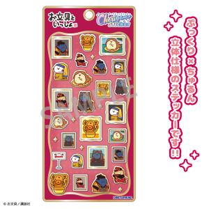 パペットスンスン クリアファイル 集合A 【即納品】 PUPPET SUNSUN