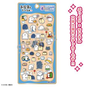 新品】2026/07発売予定 トレーディング ホログラム缶バッジ 日番谷冬獅