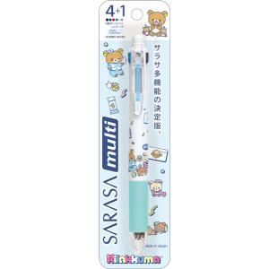 リラックマ マスコット付シャープペン0.5mm コリラックマ ピンク